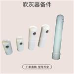 蒸汽吹灰器提升阀 HX-C25EL