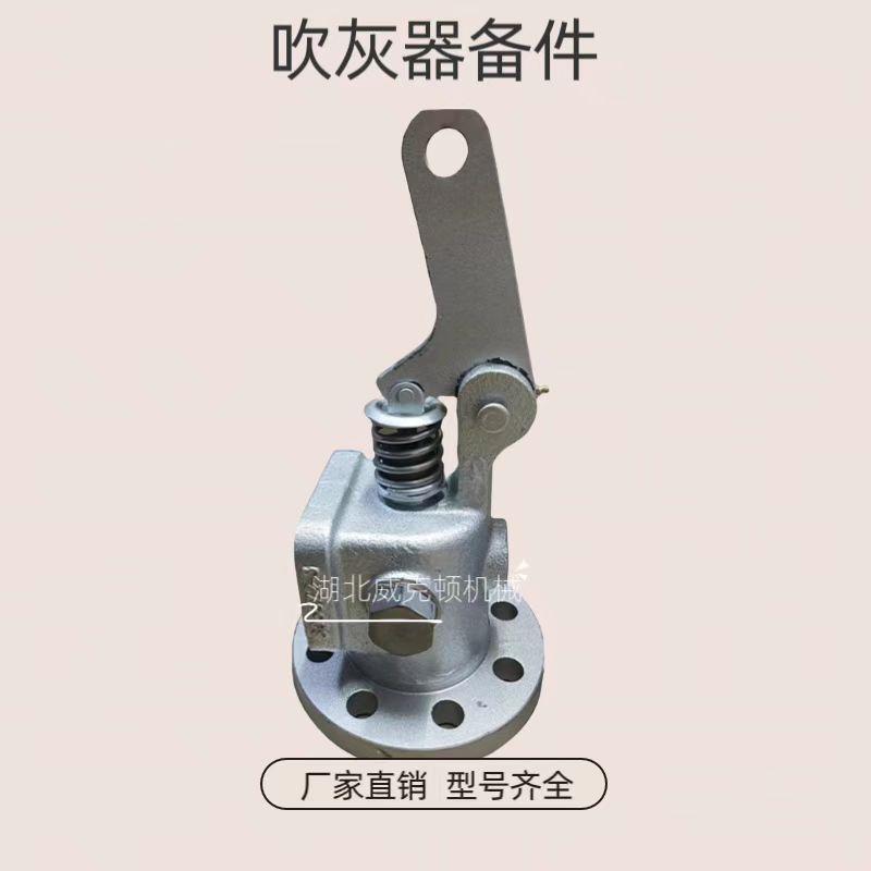 蒸汽吹灰器提升阀HXP-6 