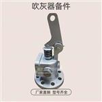 蒸汽吹灰器提升阀HXP-6 