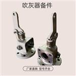 蒸汽吹灰器提升阀HXP-6 