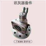 蒸汽吹灰器提升阀HXP-6 