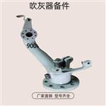蒸汽吹灰器提升阀HXP-6 