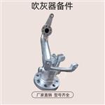 蒸汽吹灰器提升阀\ IK-530EL 