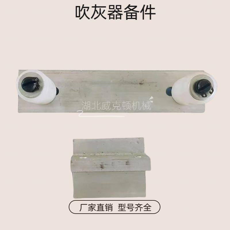 蒸汽吹灰器提升阀 HX-C25EL