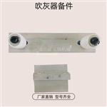 蒸汽吹灰器提升阀BRL-525