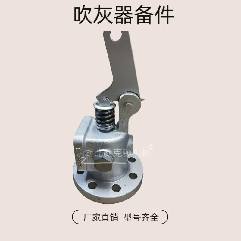 蒸汽吹灰器提升阀\ IK-530EL 
