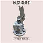 蒸汽吹灰器提升阀\ IK-530EL 