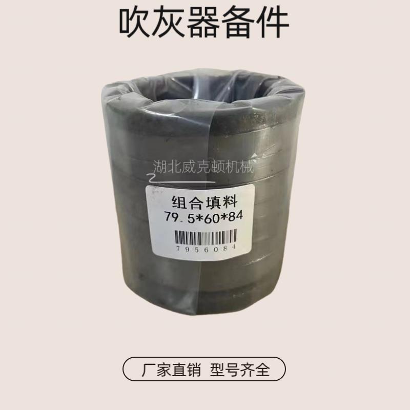 蒸汽吹灰器提升阀BRL-525