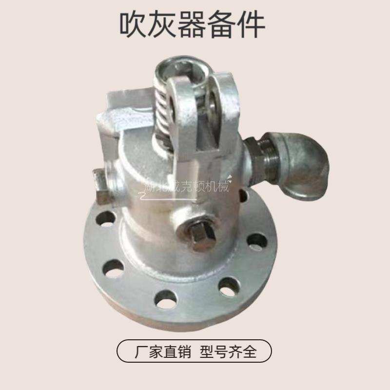 蒸汽吹灰器提升阀HXD-4 