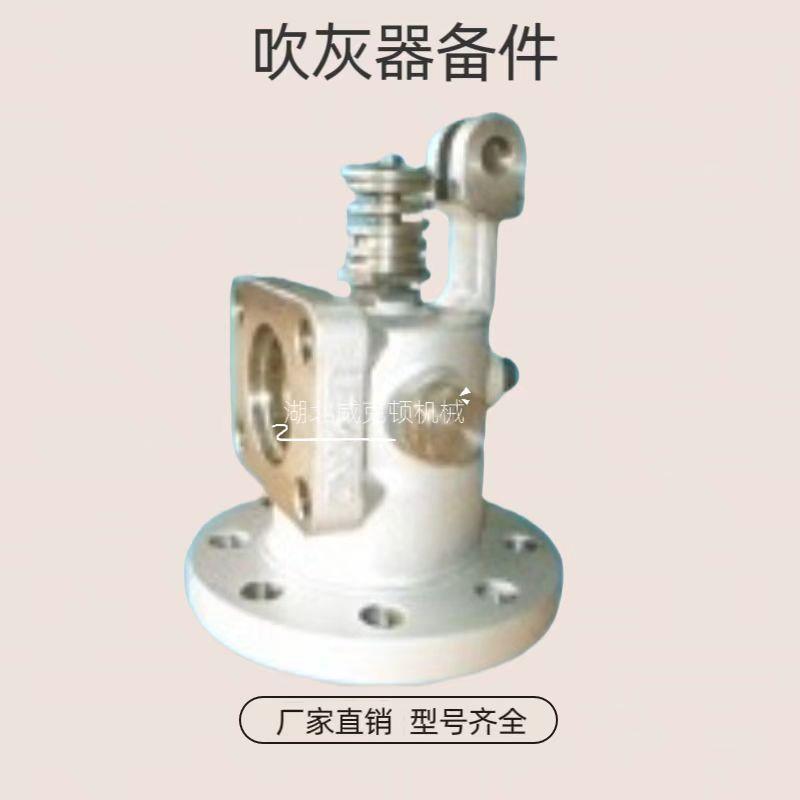 蒸汽吹灰器提升阀 HXP-5 B50580-010A 
