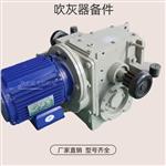 蒸汽吹灰器提升阀 HXP-5 B50580-010A 