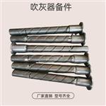 蒸汽吹灰器提升阀 HXP-5 B50580-010A 