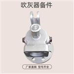 蒸汽吹灰器提升阀JSDLC07026