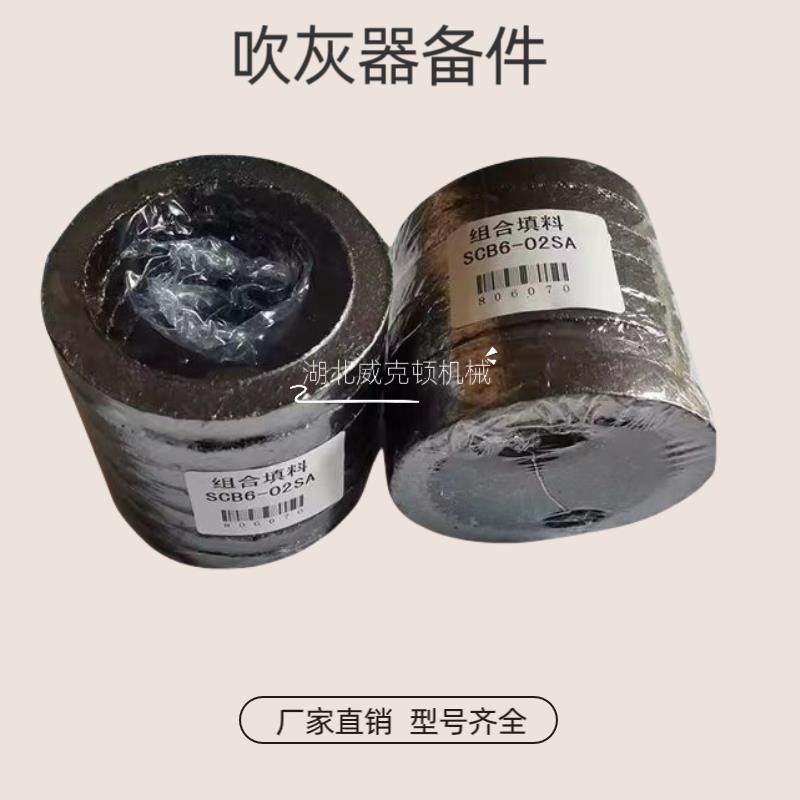 蒸汽吹灰器提升阀/FMG7-0 