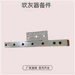 蒸汽吹灰器提升阀/FMG7-0 