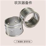 蒸汽吹灰器提升阀/FMG7-0 
