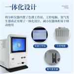 三体宏科天然气分析仪一体机