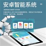 三体宏科多功能蛋白质检测仪