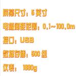多功能接地电阻测试仪 型号：HWZ67-ES3001P