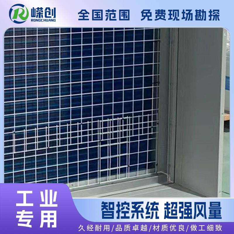 水源冷却机组空水冷设备 制冷设备厂家 环保冷却塔