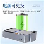 三体宏科 手持拉曼光谱仪