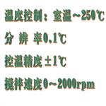 微波化学反应器 型号:HGR12-MCR-3S