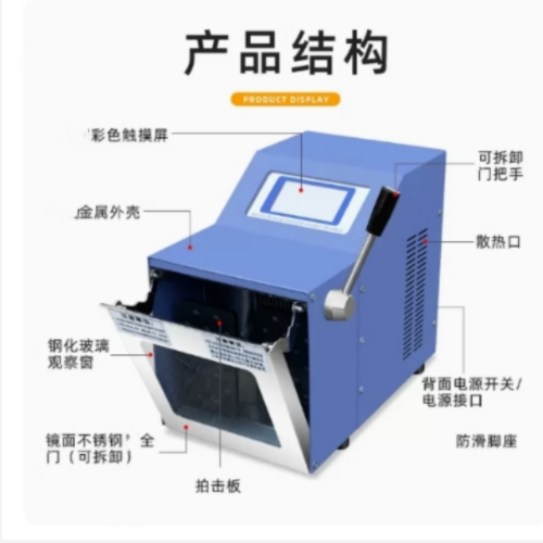 拍击式均质机  型号:DV388-JZQ-10
