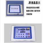 拍击式均质机  型号:DV388-JZQ-10