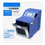 拍击式均质机  型号:DV388-JZQ-10