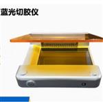 实验用蓝光切胶仪 型号:DV388-ZGBC-470