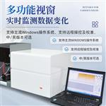 三体宏科 原子吸收分光光度计