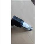 压力变送器（带煤安证） 型号:ZXHD/KGY50