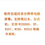 差示扫描量热仪（中西器材） 型号:M409985