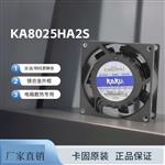 原装卡固KA8025HA2SMT