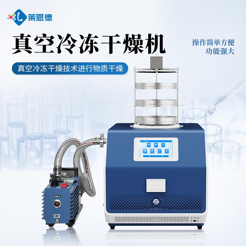多歧管压盖型冷冻干燥机