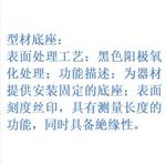 电阻定律实验器/高中物理 KM1-30307304400