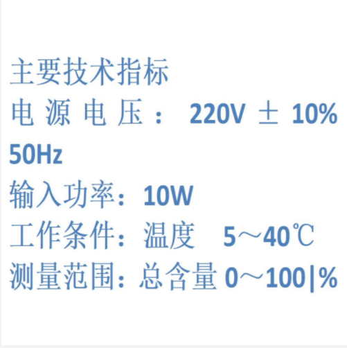 碳酸鹽含量測定儀 KM1-BC-1庫號：M409998