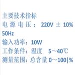碳酸盐含量测定仪 KM1-BC-1库号：M409998