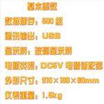 实验室pH计 型号:HT32-bante920