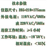 液晶自动数粒仪 型号:HL00-SLY-C plus