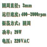 旋涡混合仪 型号:BD64-Vortex-12