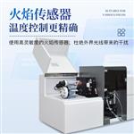 三体宏科 原子吸收火焰石墨炉一体机 
