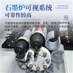 三体宏科 原子吸收火焰石墨炉一体机 
