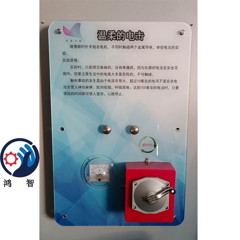 科普智慧墙展品 壁挂式走廊科技馆