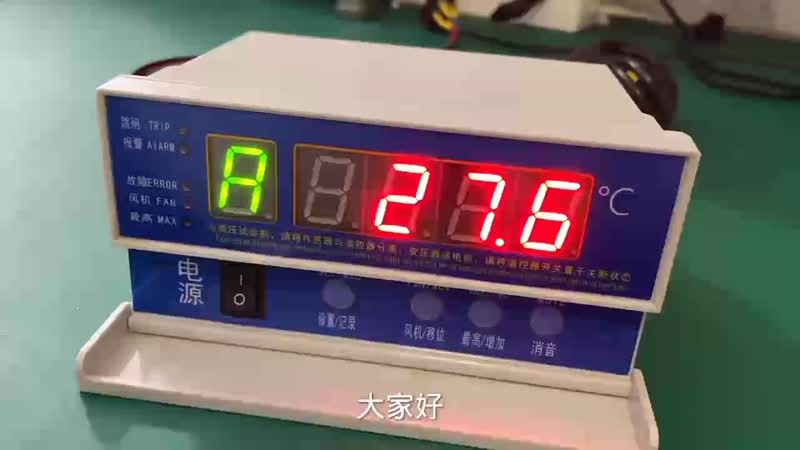 干式变压器电脑温控仪长沙伶溢电子