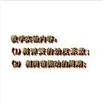 简谐振动实验仪 型号:ZXJXZD-22
