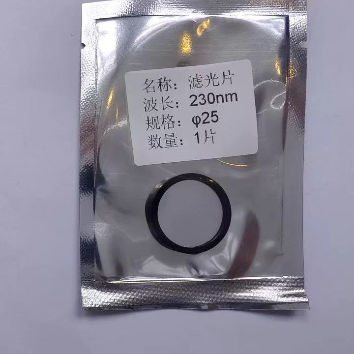 信田光电230nm紫外窄带滤光片 厂家直销