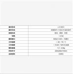固定式气体检测报警器 SG911-SNG650-EX