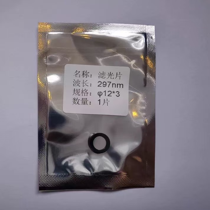 信田光电297nm紫外窄带滤光片 厂家直销