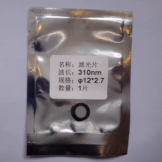 信田光电310nm紫外窄带滤光片 厂家直销